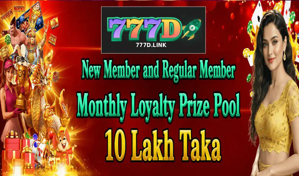 Blogs 777D