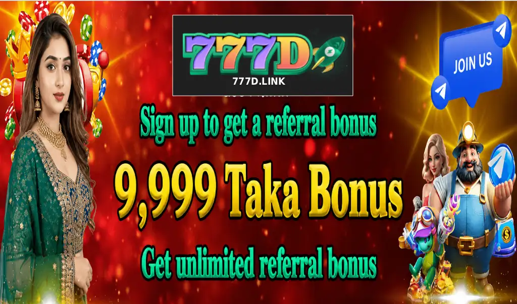 Deposit & Withdrawal 777D